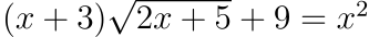 Phương pháp phân tích thành phương trình tích